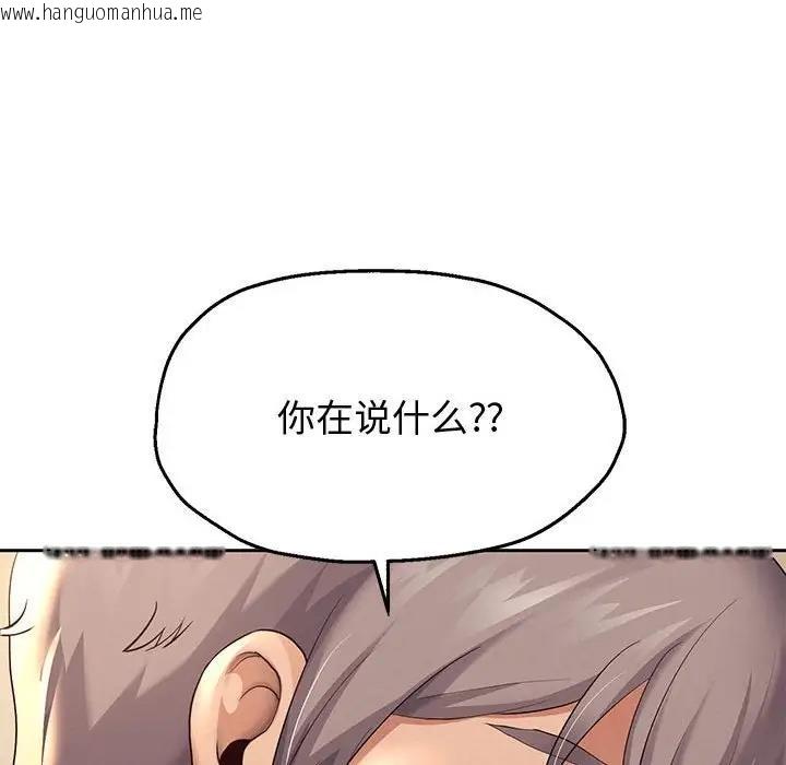 韩国漫画重生之长枪无敌韩漫_重生之长枪无敌-第9话在线免费阅读-韩国漫画-第20张图片