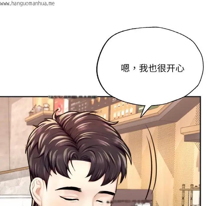 韩国漫画不想再当鲁蛇/成为人上人韩漫_不想再当鲁蛇/成为人上人-第16话在线免费阅读-韩国漫画-第70张图片