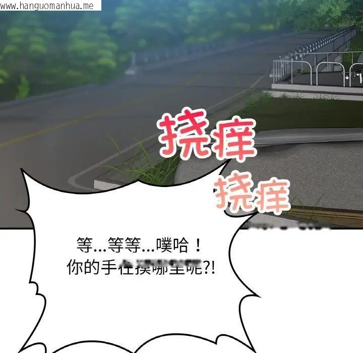 韩国漫画返乡后的春天/要在乡下一起生活吗？韩漫_返乡后的春天/要在乡下一起生活吗？-第17话在线免费阅读-韩国漫画-第77张图片