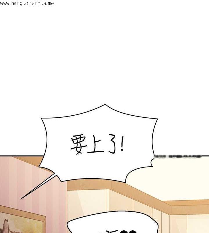 韩国漫画谁说理组没正妹？韩漫_谁说理组没正妹？-第141话-女朋友们之间要好好相处在线免费阅读-韩国漫画-第4张图片