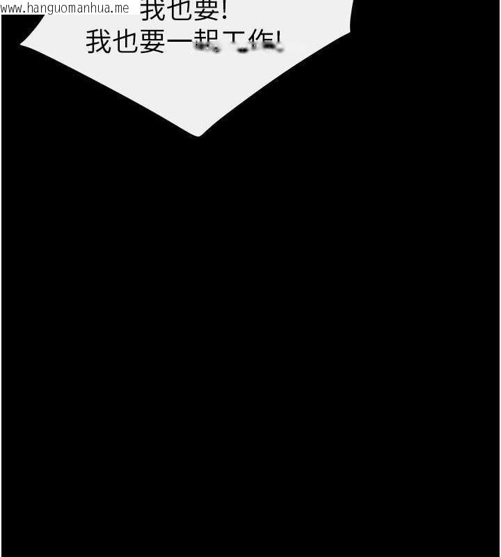 韩国漫画继母与继姐韩漫_继母与继姐-第28话-再度散发魅力的嘉凌在线免费阅读-韩国漫画-第31张图片