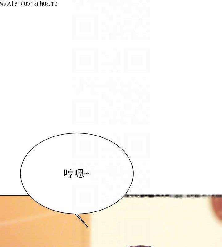 韩国漫画谁说理组没正妹？韩漫_谁说理组没正妹？-第141话-女朋友们之间要好好相处在线免费阅读-韩国漫画-第78张图片