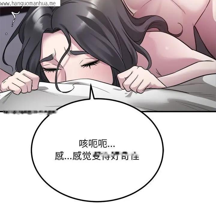 韩国漫画好运出租车/好运计程车韩漫_好运出租车/好运计程车-第15话在线免费阅读-韩国漫画-第69张图片