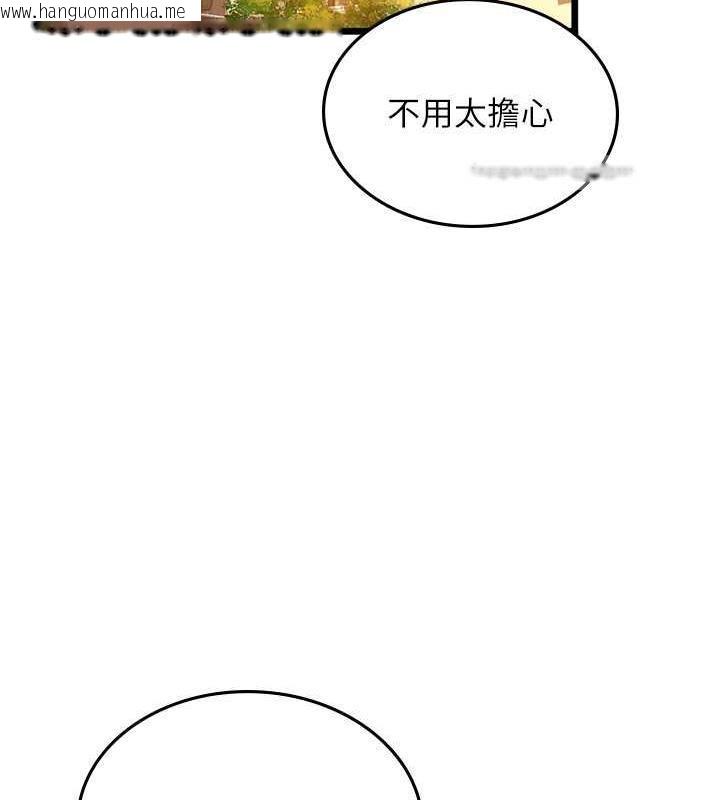 韩国漫画海女实习生韩漫_海女实习生-第101话-擅闯洞房的不速之客在线免费阅读-韩国漫画-第160张图片