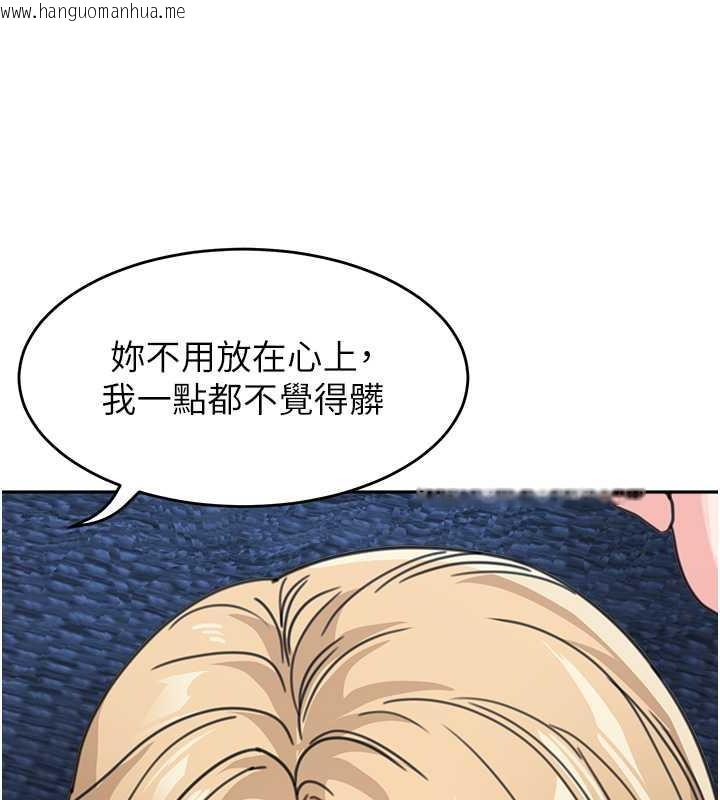 韩国漫画童颜继母韩漫_童颜继母-第42话-淫水爆棚的69式在线免费阅读-韩国漫画-第143张图片