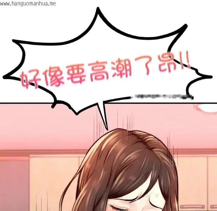 韩国漫画不想再当鲁蛇/成为人上人韩漫_不想再当鲁蛇/成为人上人-第16话在线免费阅读-韩国漫画-第187张图片