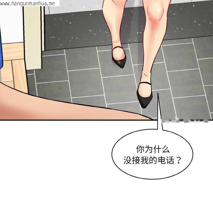 韩国漫画神秘香味研究室/情迷研究室韩漫_神秘香味研究室/情迷研究室-第30话在线免费阅读-韩国漫画-第186张图片