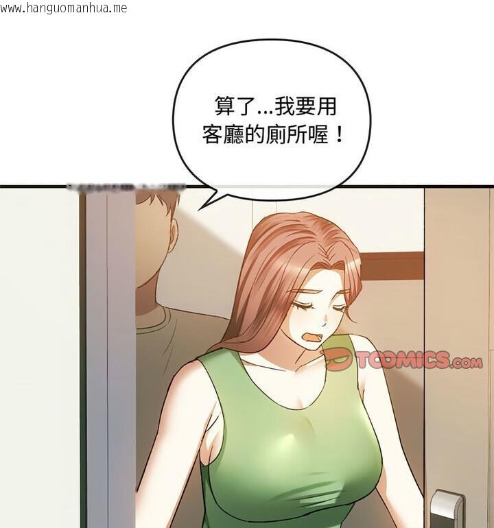 韩国漫画无法克制的爱/难以克制的欲望韩漫_无法克制的爱/难以克制的欲望-第25话在线免费阅读-韩国漫画-第63张图片