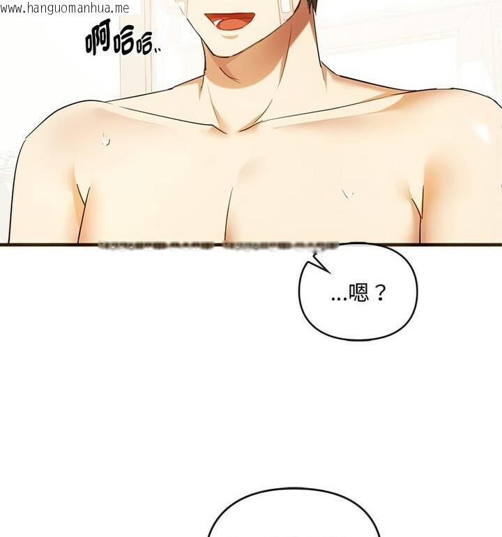 韩国漫画无法克制的爱/难以克制的欲望韩漫_无法克制的爱/难以克制的欲望-第25话在线免费阅读-韩国漫画-第81张图片