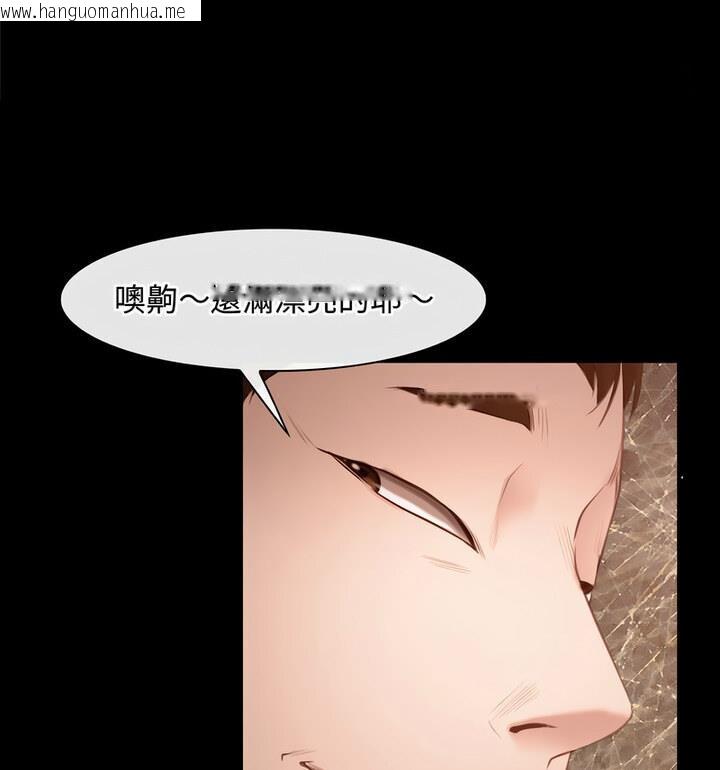 韩国漫画寻找初恋韩漫_寻找初恋-第5话在线免费阅读-韩国漫画-第11张图片