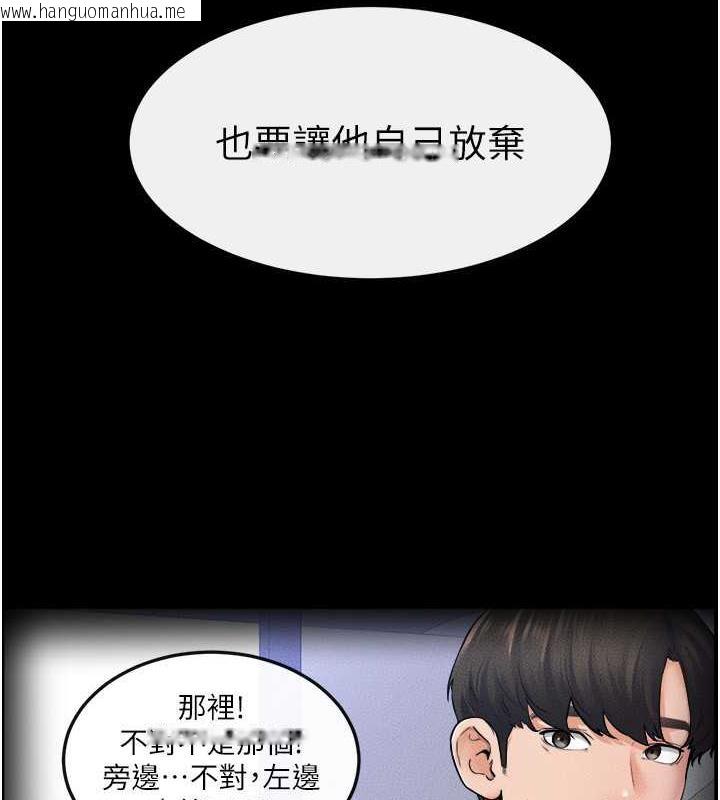 韩国漫画继母与继姐韩漫_继母与继姐-第28话-再度散发魅力的嘉凌在线免费阅读-韩国漫画-第71张图片