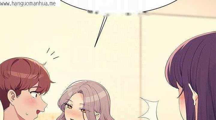 韩国漫画谁说理组没正妹？韩漫_谁说理组没正妹？-第141话-女朋友们之间要好好相处在线免费阅读-韩国漫画-第76张图片