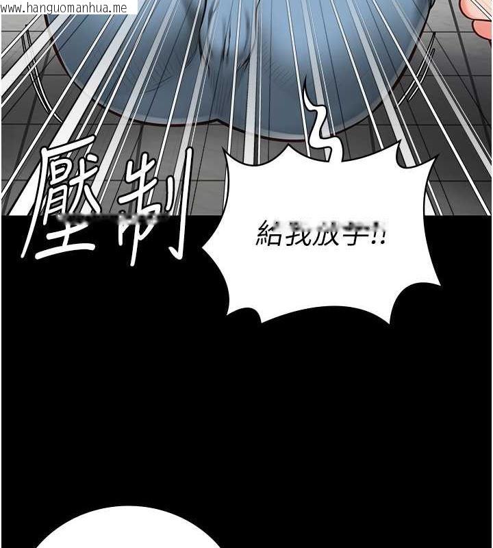 韩国漫画监狱女囚韩漫_监狱女囚-第62话-以牙还牙，以眼还眼在线免费阅读-韩国漫画-第5张图片