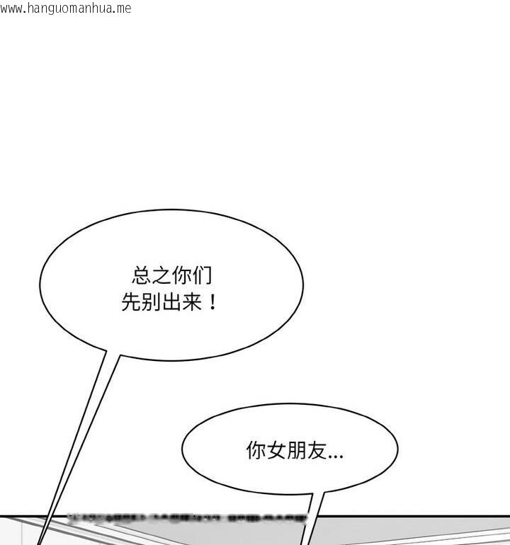 韩国漫画神秘香味研究室/情迷研究室韩漫_神秘香味研究室/情迷研究室-第30话在线免费阅读-韩国漫画-第180张图片