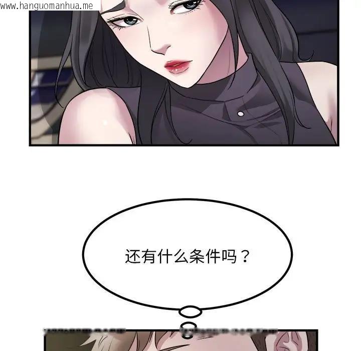 韩国漫画好运出租车/好运计程车韩漫_好运出租车/好运计程车-第15话在线免费阅读-韩国漫画-第11张图片