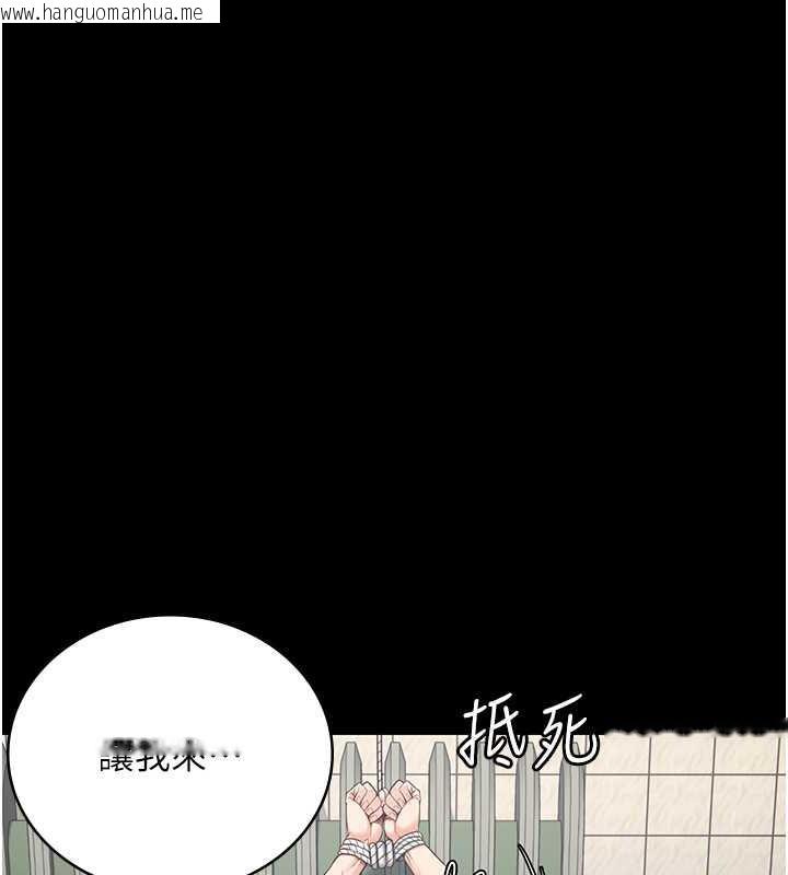 韩国漫画监狱女囚韩漫_监狱女囚-第62话-以牙还牙，以眼还眼在线免费阅读-韩国漫画-第69张图片