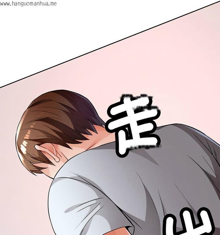 韩国漫画脱轨关系韩漫_脱轨关系-第7话在线免费阅读-韩国漫画-第160张图片