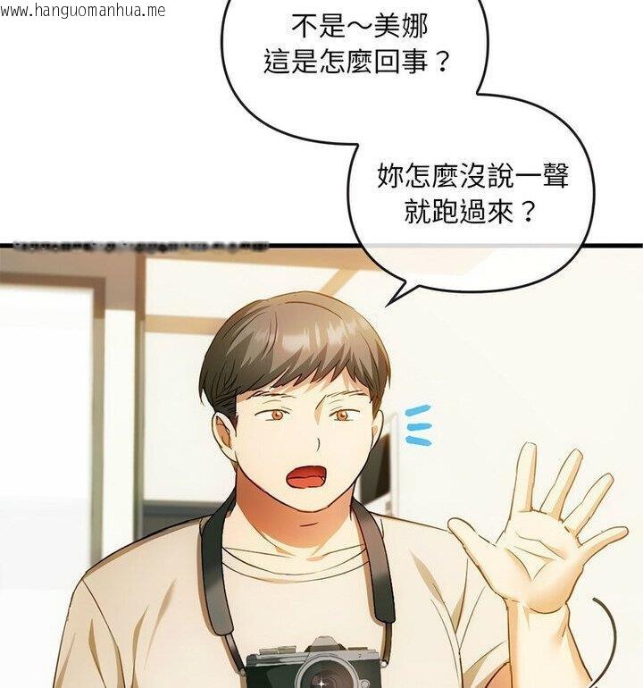 韩国漫画无法克制的爱/难以克制的欲望韩漫_无法克制的爱/难以克制的欲望-第25话在线免费阅读-韩国漫画-第76张图片