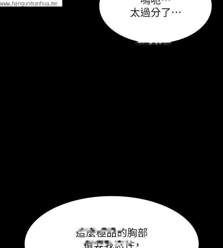 韩国漫画超级公务员韩漫_超级公务员-第125话-下腹感觉酥酥麻麻的在线免费阅读-韩国漫画-第12张图片