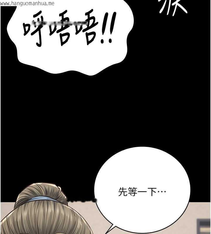 韩国漫画监狱女囚韩漫_监狱女囚-第62话-以牙还牙，以眼还眼在线免费阅读-韩国漫画-第78张图片