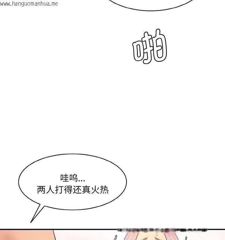 韩国漫画神秘香味研究室/情迷研究室韩漫_神秘香味研究室/情迷研究室-第30话在线免费阅读-韩国漫画-第74张图片