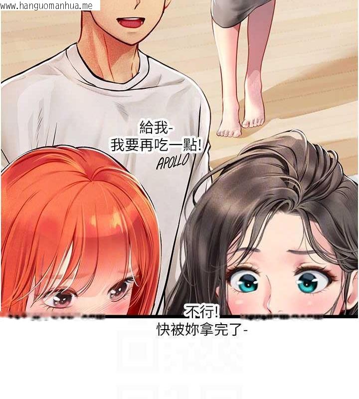 韩国漫画海女实习生韩漫_海女实习生-第101话-擅闯洞房的不速之客在线免费阅读-韩国漫画-第108张图片