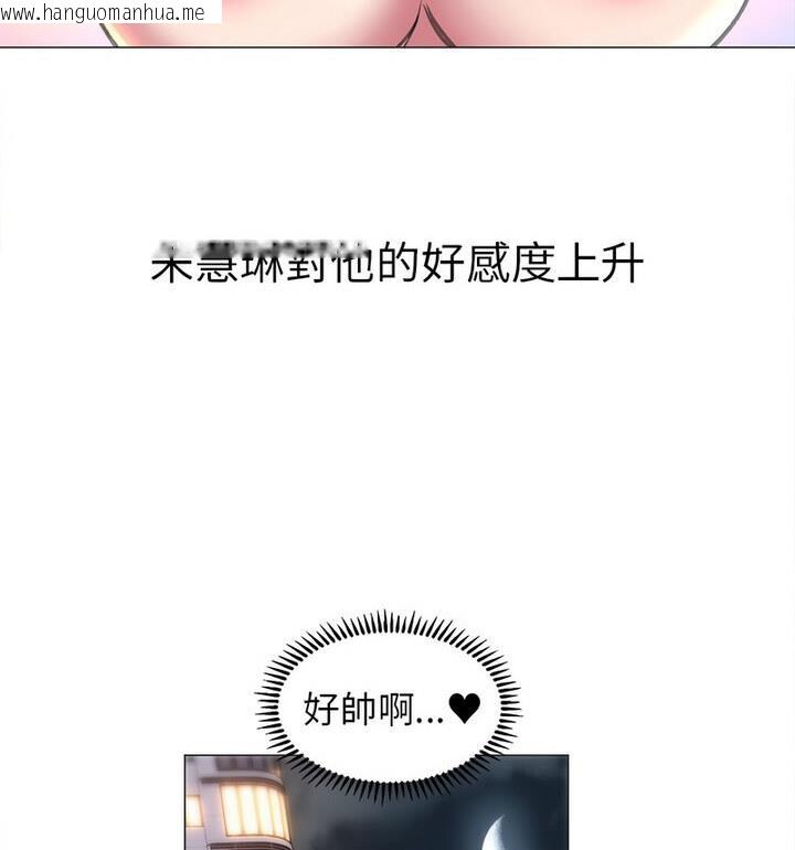 韩国漫画双面人韩漫_双面人-第18话在线免费阅读-韩国漫画-第104张图片