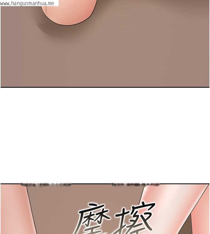 韩国漫画同居上下舖韩漫_同居上下舖-第87话-再装睡我就不客气啰在线免费阅读-韩国漫画-第31张图片