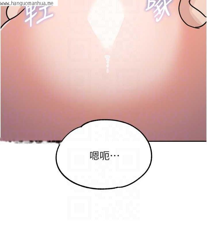 韩国漫画童颜继母韩漫_童颜继母-第42话-淫水爆棚的69式在线免费阅读-韩国漫画-第81张图片