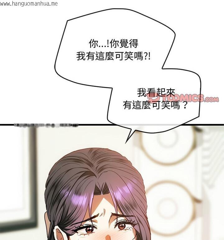 韩国漫画无法克制的爱/难以克制的欲望韩漫_无法克制的爱/难以克制的欲望-第25话在线免费阅读-韩国漫画-第36张图片