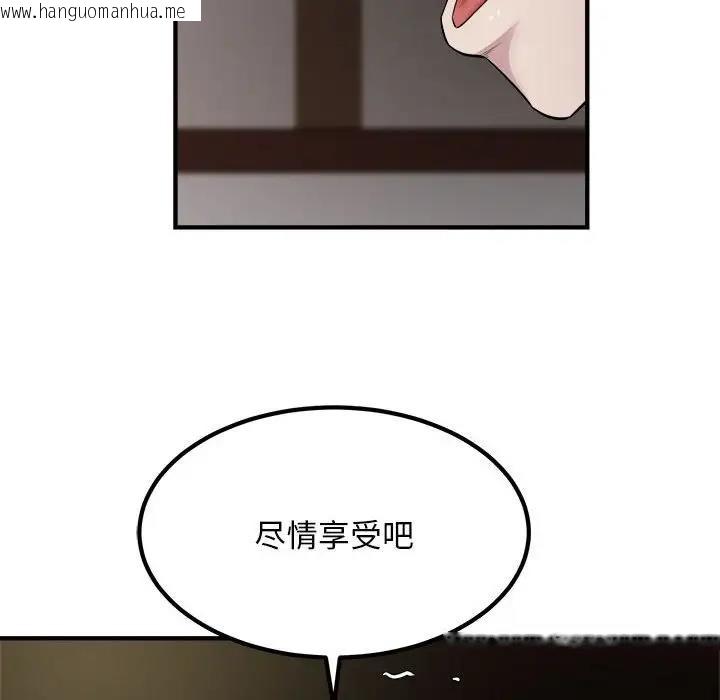 韩国漫画好运出租车/好运计程车韩漫_好运出租车/好运计程车-第15话在线免费阅读-韩国漫画-第57张图片