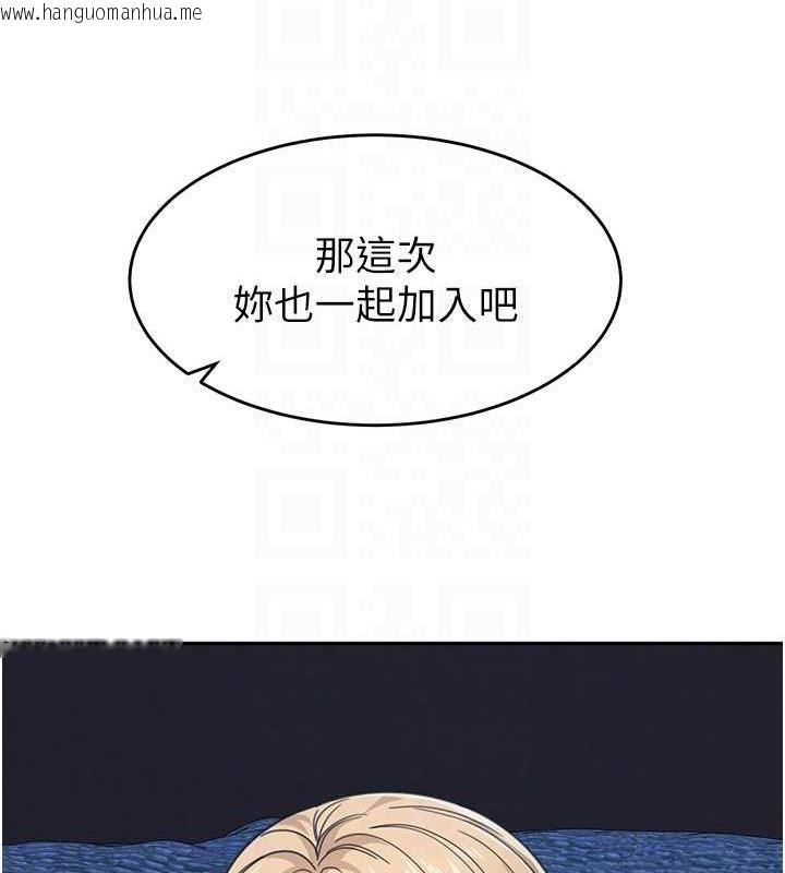 韩国漫画童颜继母韩漫_童颜继母-第42话-淫水爆棚的69式在线免费阅读-韩国漫画-第102张图片