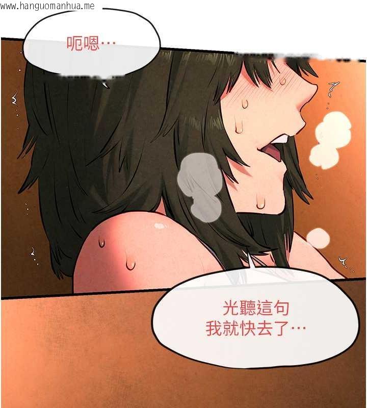 韩国漫画欲海交锋韩漫_欲海交锋-第34话-穴穴要被叔叔捅烂了在线免费阅读-韩国漫画-第65张图片