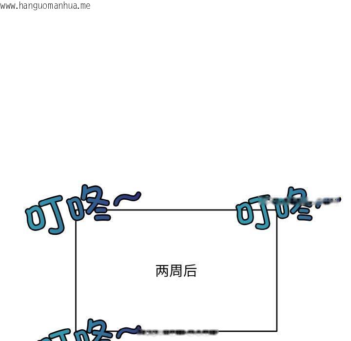 韩国漫画打脸的告白韩漫_打脸的告白-第1话在线免费阅读-韩国漫画-第77张图片