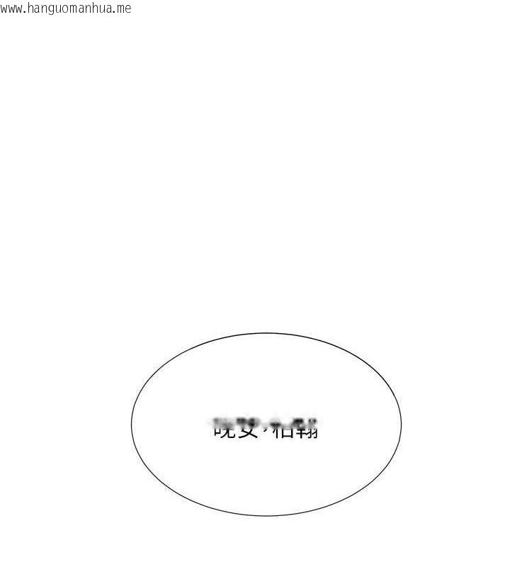 韩国漫画同居上下舖韩漫_同居上下舖-第87话-再装睡我就不客气啰在线免费阅读-韩国漫画-第1张图片