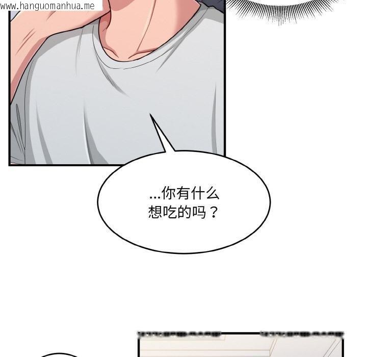 韩国漫画打脸的告白韩漫_打脸的告白-第2话在线免费阅读-韩国漫画-第64张图片