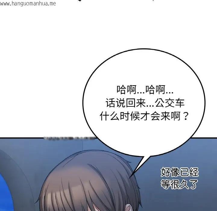 韩国漫画返乡后的春天/要在乡下一起生活吗？韩漫_返乡后的春天/要在乡下一起生活吗？-第17话在线免费阅读-韩国漫画-第78张图片