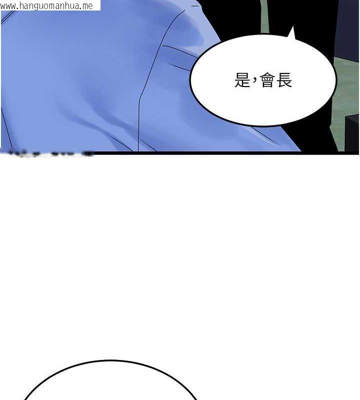 韩国漫画地表最屌卧底干员韩漫_地表最屌卧底干员-第36话-淫威下的雄风live-show在线免费阅读-韩国漫画-第3张图片