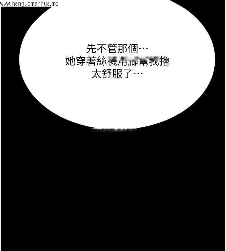 韩国漫画请用啪支付韩漫_请用啪支付-第67话-射出来也没关系在线免费阅读-韩国漫画-第6张图片