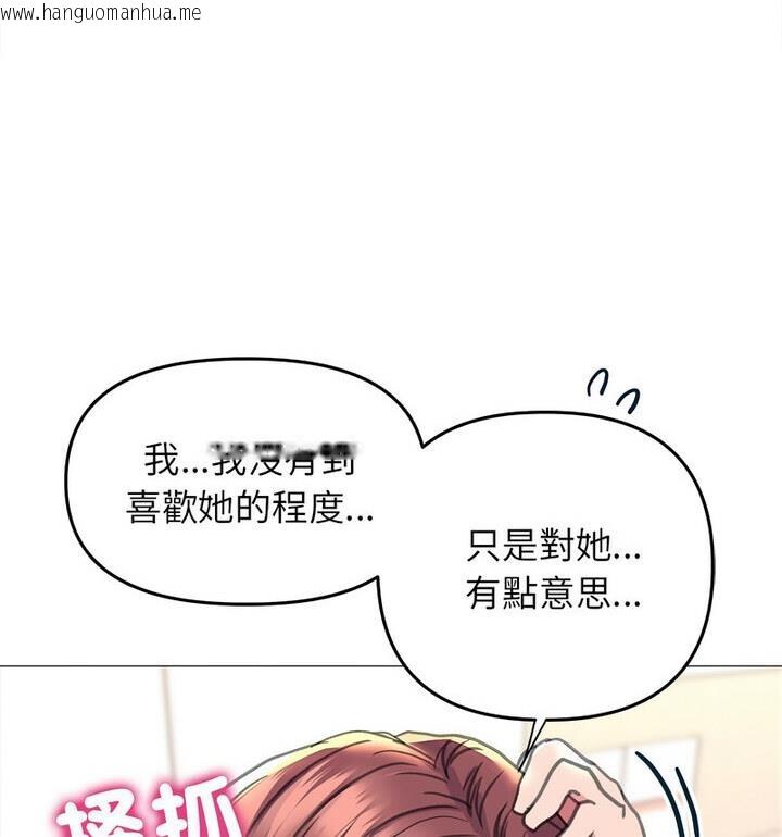 韩国漫画双面人韩漫_双面人-第18话在线免费阅读-韩国漫画-第120张图片