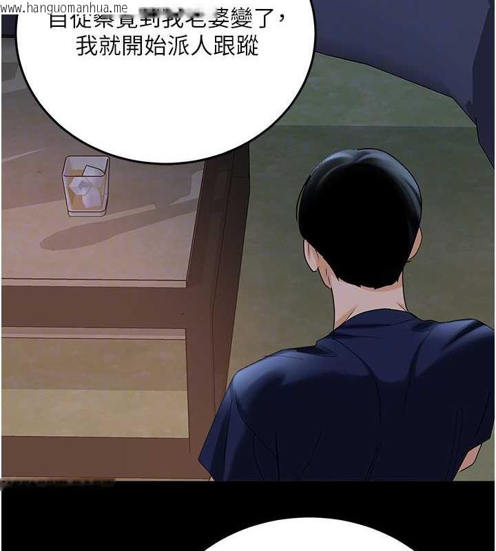 韩国漫画地表最屌卧底干员韩漫_地表最屌卧底干员-第36话-淫威下的雄风live-show在线免费阅读-韩国漫画-第66张图片