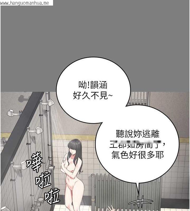 韩国漫画监狱女囚韩漫_监狱女囚-第62话-以牙还牙，以眼还眼在线免费阅读-韩国漫画-第29张图片