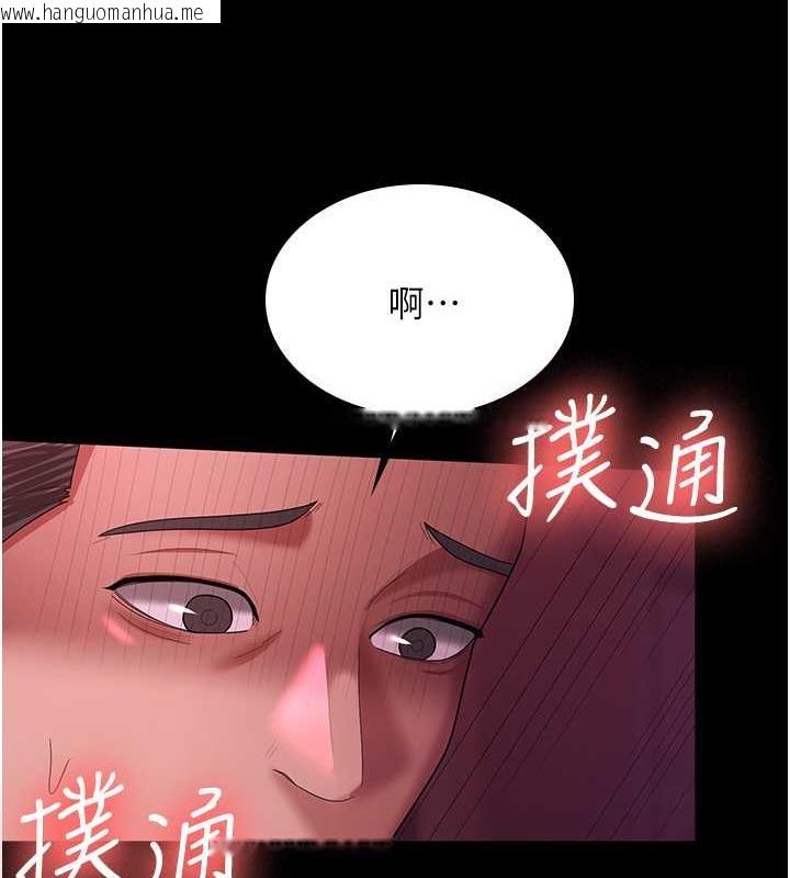 韩国漫画你老婆我收下了韩漫_你老婆我收下了-第37话-让嘉绮兴奋的熟客在线免费阅读-韩国漫画-第108张图片