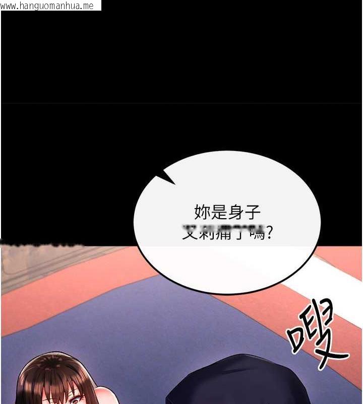 韩国漫画色雕英雄传：一捅天下韩漫_色雕英雄传：一捅天下-第41话-征服女豪杰朱昭娘在线免费阅读-韩国漫画-第7张图片