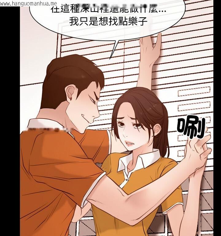 韩国漫画寻找初恋韩漫_寻找初恋-第5话在线免费阅读-韩国漫画-第22张图片