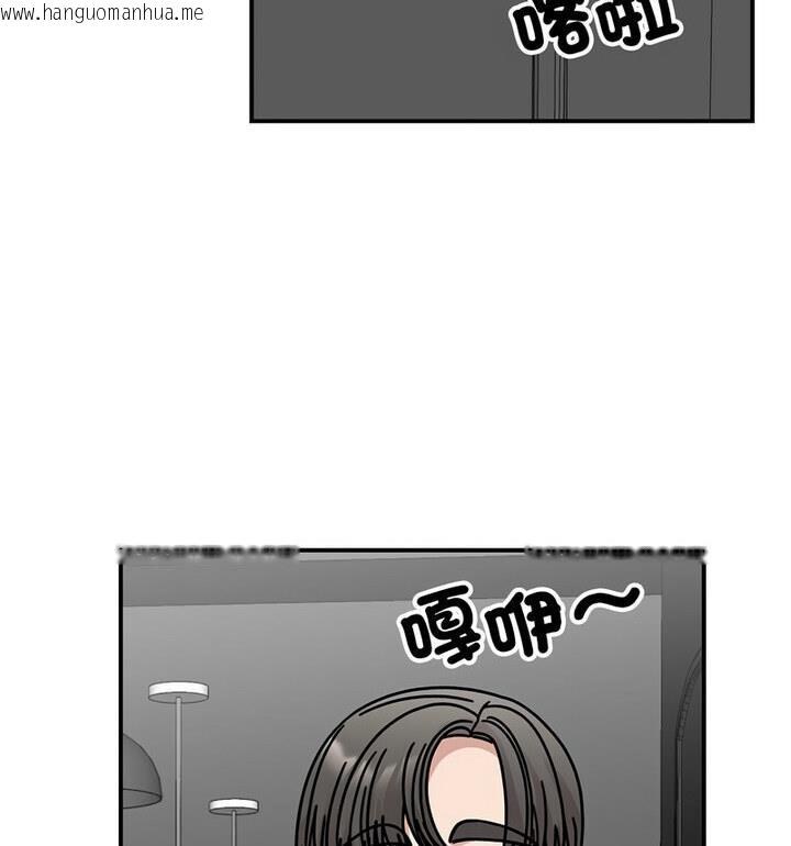 韩国漫画我的完美谬思韩漫_我的完美谬思-第33话在线免费阅读-韩国漫画-第38张图片