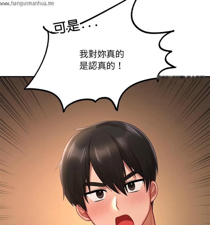 韩国漫画爱的游乐园/游乐园男女韩漫_爱的游乐园/游乐园男女-第22话在线免费阅读-韩国漫画-第39张图片