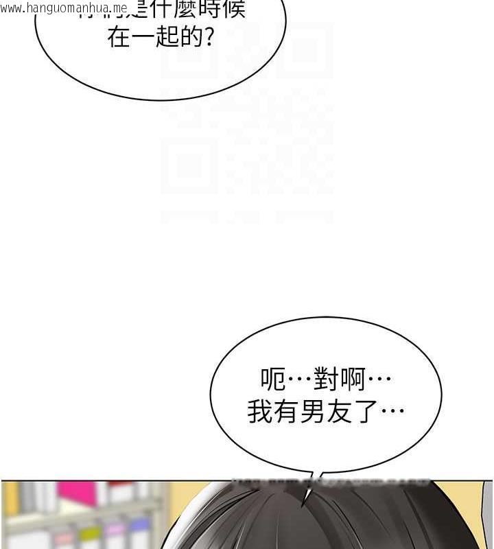 韩国漫画幼儿园老师们韩漫_幼儿园老师们-第46话-小绵羊vs骚包女，哪个好?在线免费阅读-韩国漫画-第82张图片