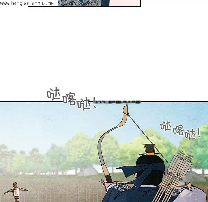 韩国漫画狂眼韩漫_狂眼-第16话在线免费阅读-韩国漫画-第43张图片