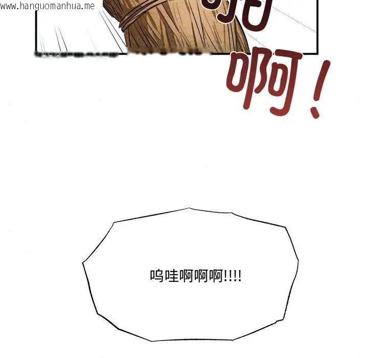 韩国漫画狂眼韩漫_狂眼-第16话在线免费阅读-韩国漫画-第97张图片